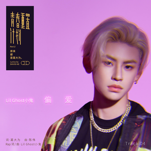 亲近相尾中妈妈和谁在一起了
