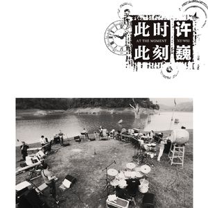 亲近相尾中妈妈和谁在一起了
